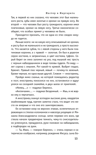 ������ � ��������� (2024) (� ������������ �� ������)- ������ � �������� ���������, ����, 9785041948054, 