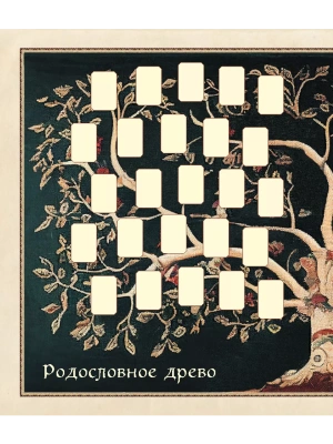 Импортировано из Wildberries