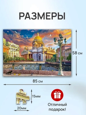 Импортировано из Wildberries