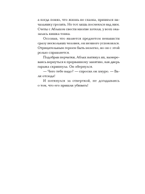 Импортировано из Wildberries