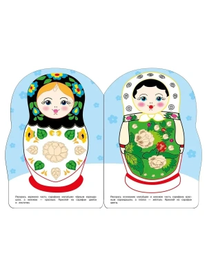 Импортировано из Wildberries