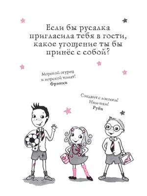 Фотография из отзыва покупателя
