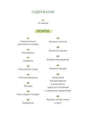 Фотография из отзыва покупателя