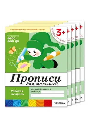 Импортировано из Wildberries