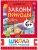 Импортировано из Wildberries Импортировано из Wildberries