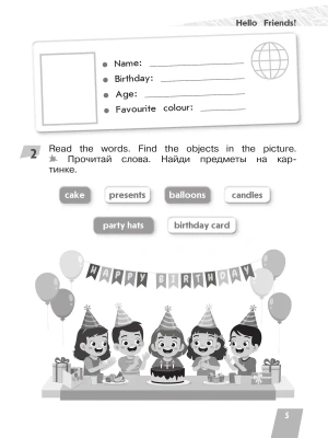 Импортировано из Wildberries