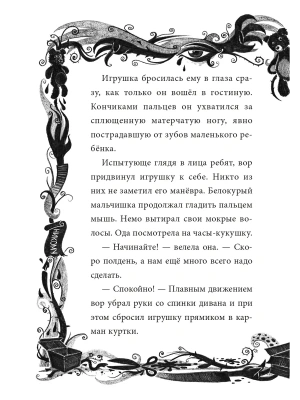 Фотография из отзыва покупателя