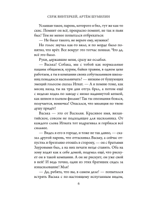 Импортировано из Wildberries
