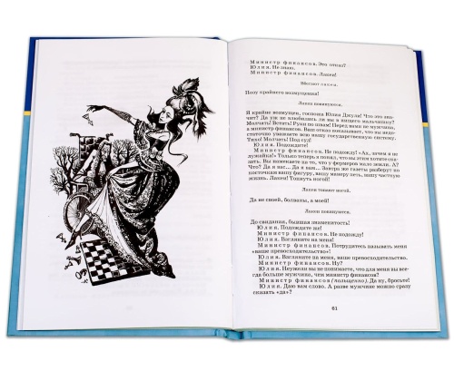 Тень, Обыкновенное чудо- купить в магазине Кассандра, фото, 9785080075452, 