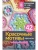 Импортировано из Wildberries Импортировано из Wildberries