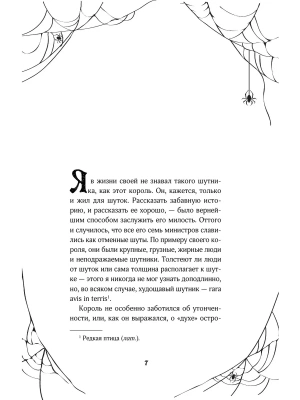 Импортировано из Wildberries