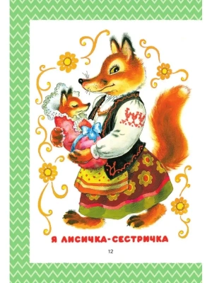 Импортировано из Wildberries