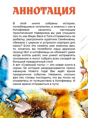 Фотография из отзыва покупателя
