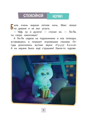 Импортировано из Wildberries