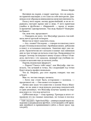 Импортировано из Wildberries