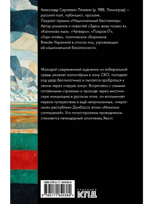 Импортировано из Wildberries