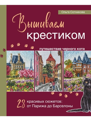     . 28  :    -    , , 9785041891008, 