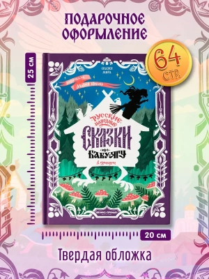Импортировано из Wildberries