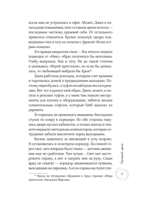 Импортировано из Wildberries
