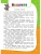 Импортировано из Wildberries Импортировано из Wildberries