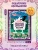 Импортировано из Wildberries Импортировано из Wildberries