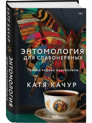 Импортировано из Wildberries