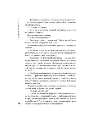 Импортировано из Wildberries