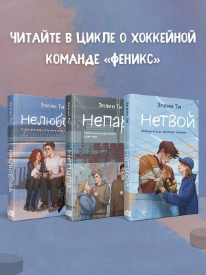 Импортировано из Wildberries