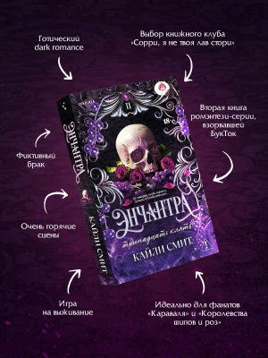 Импортировано из Wildberries