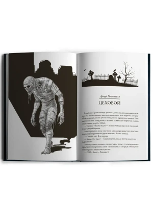 Импортировано из Wildberries