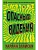 Опасные видения (Опасные видения #1) - купить в магазине Кассандра, фото, 9785042159336, 