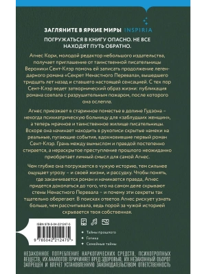 Импортировано из Wildberries
