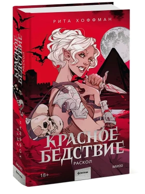 Импортировано из Wildberries