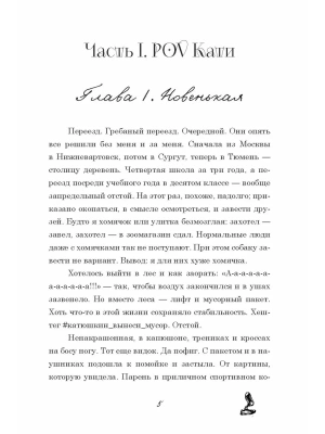 Импортировано из Wildberries
