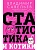Статистика и котики - купить в магазине Кассандра, фото, , 