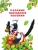 Импортировано из Wildberries Импортировано из Wildberries