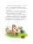 Импортировано из Wildberries Импортировано из Wildberries