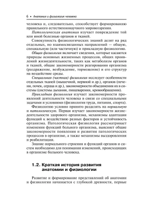 Фотография из отзыва покупателя