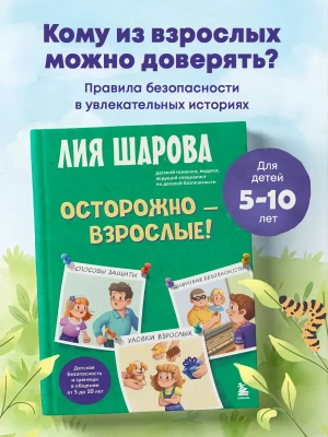 Импортировано из Wildberries