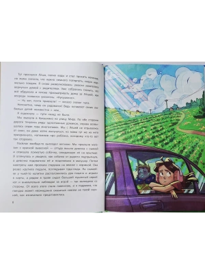 Импортировано из Wildberries