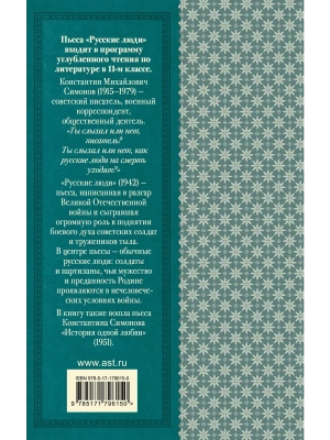 Импортировано из Wildberries