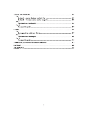 Английский язык для делового общения.Business English in practice.Уч. — фото, ISBN 9785392419128