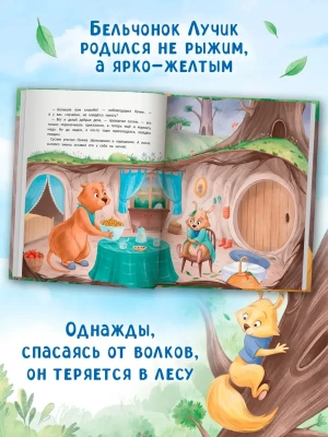 Фотография из отзыва покупателя