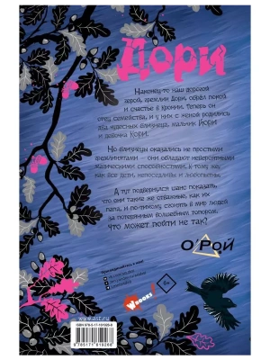 Импортировано из Wildberries