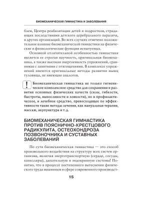 Фотография из отзыва покупателя
