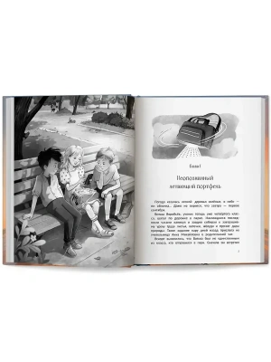 Импортировано из Wildberries