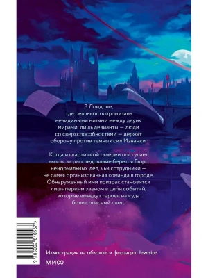 Импортировано из Wildberries