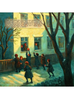 Импортировано из Wildberries