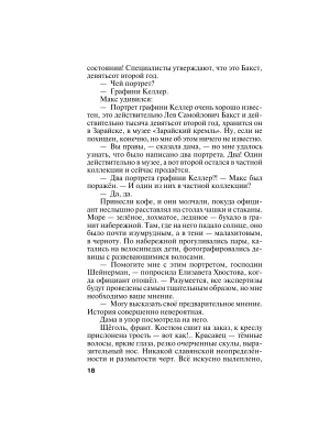 Импортировано из Wildberries