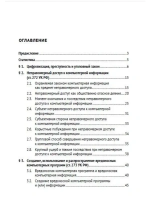 Фотография из отзыва покупателя